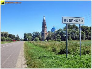 Казанская церковь на правом берегу села.