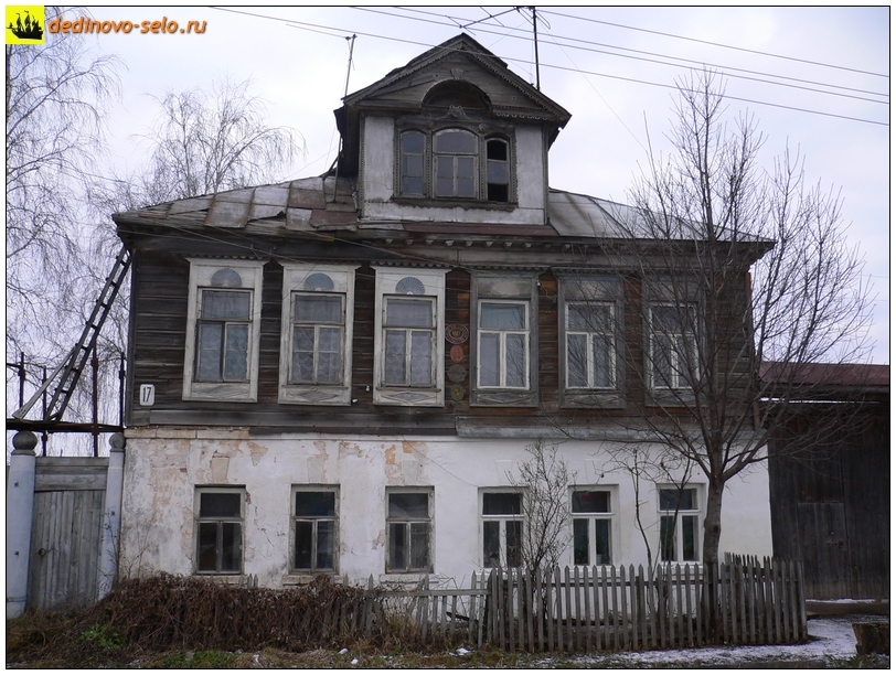 Фото dedinovo-selo.ru_HousesAndStreets-2005-2012_00036.jpg