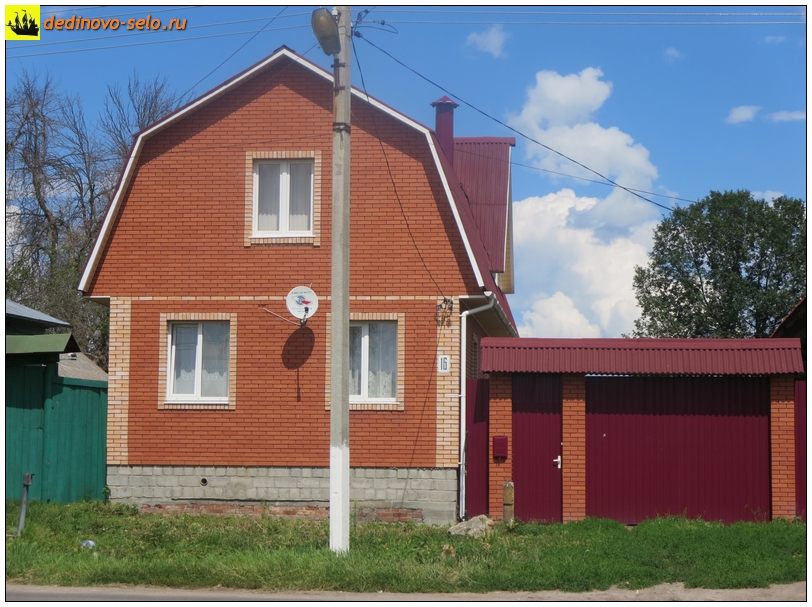 Фото dedinovo-selo.ru_HousesAndStreets-2014_00044.jpg