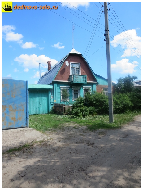 Фото dedinovo-selo.ru_HousesAndStreets-2014_00069.jpg
