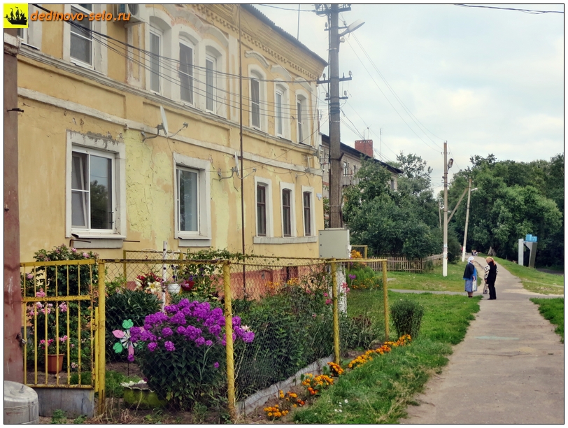 Фото dedinovo-selo.ru_HousesAndStreets-2014_00171.jpg