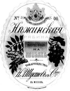 Этикетка Нежинской рябины на коньяке. Фото с сайта history-ryazan.ru.