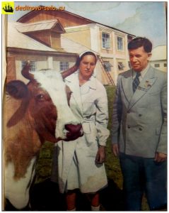 Генералов Ф.С. и Лощёнова К.М. Фото из журнала "Московский колхозник", 1954г.