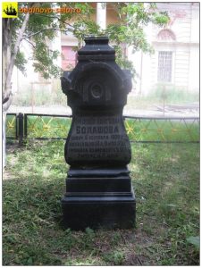Памятник Балашовой Прасковии Алексеевне, 2014г.