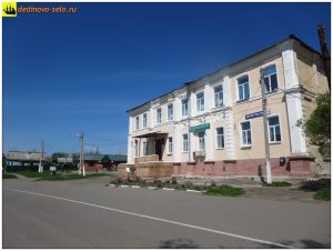 Главный дом усадьбы Толстых, вид справа. 2015г.