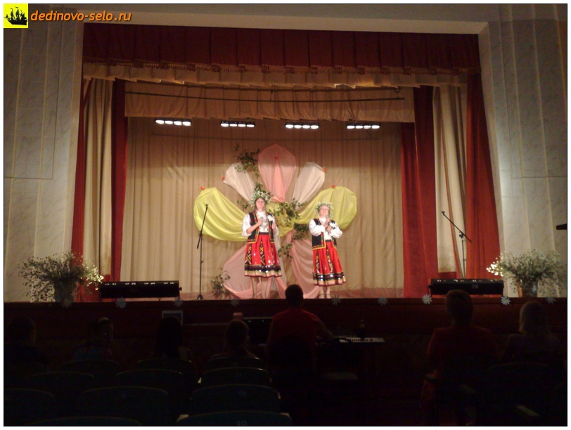 Фото dedinovo-selo.ru_ConcertOnTheDayOfFamilyLoveAndFidelity2011_00007.jpg